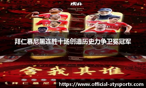 爱体育官方网站