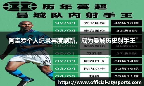 爱体育官网