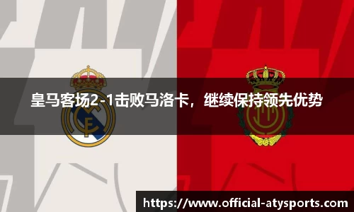 爱体育官网