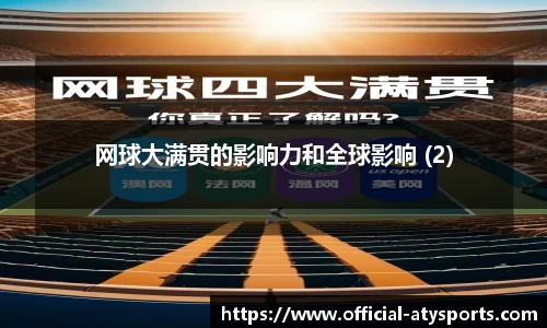 爱体育