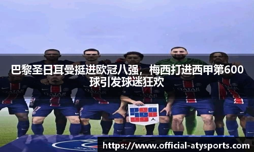 爱体育
