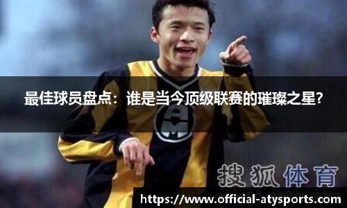 爱体育