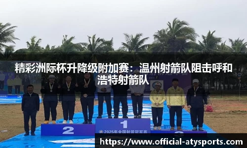 爱体育