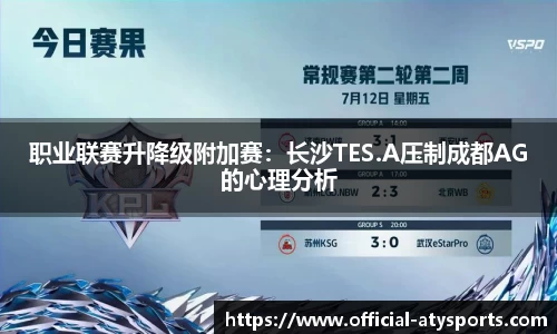 爱体育官方网站