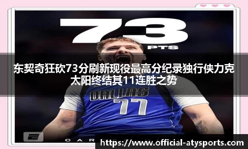 爱体育官网