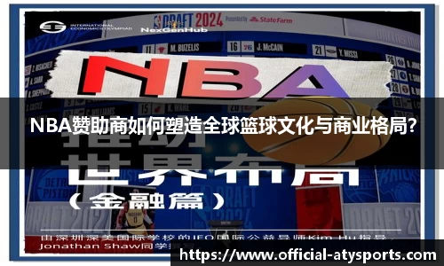 爱体育官方网站