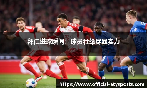 爱体育