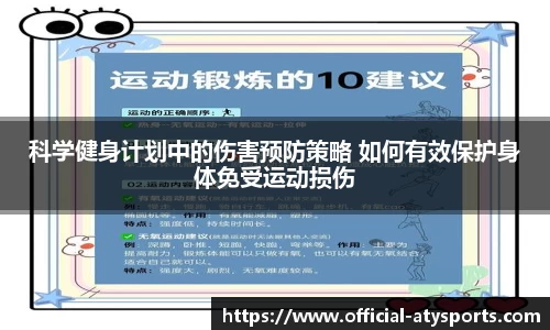 爱体育