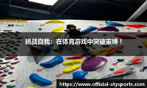 爱体育官方网站