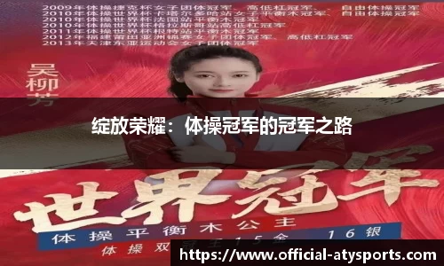 爱体育官方网站